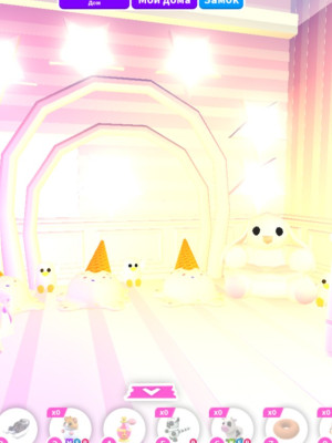 CUTE PINK HOUSE
