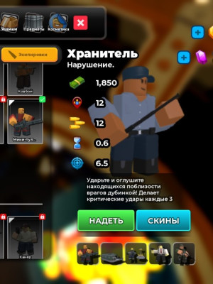 Пройду пицца пати