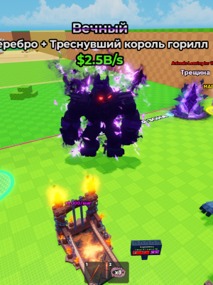 горила с мутации