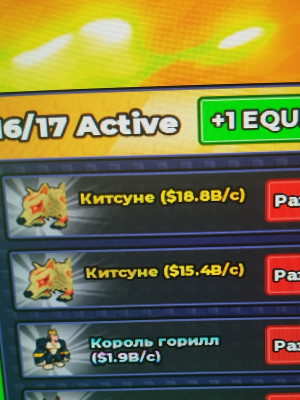 34.2B. описание