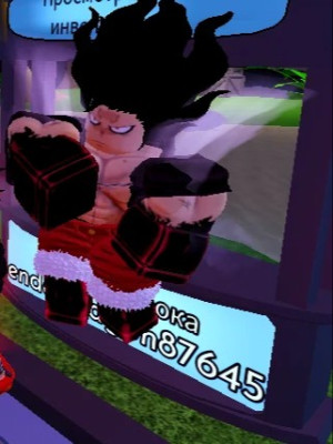 Луфи Гир 4 star platinum