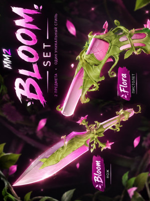 🌺 BLOOM × FLORA | Magical Flower Set 🌸
