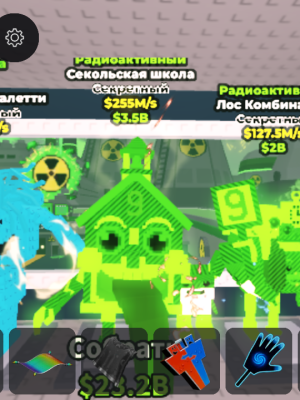 ДОРОГАЯ БАЗА НА 1.5B+/сек