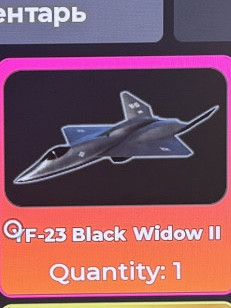YF-23