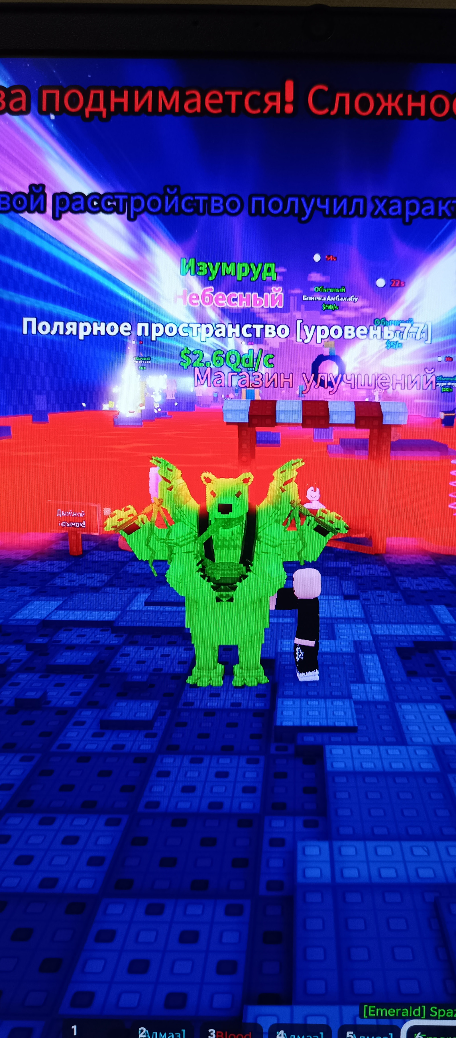 СУПЕР НАБОР РАБОТАЮ БЫСТРО!