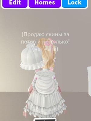 2 красивых скина на выбор