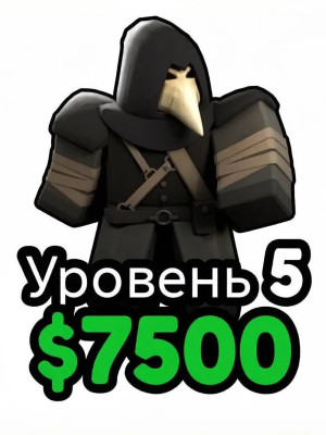 Пак из трёх юнитов