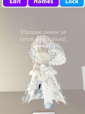 2 красивых скина на выбор