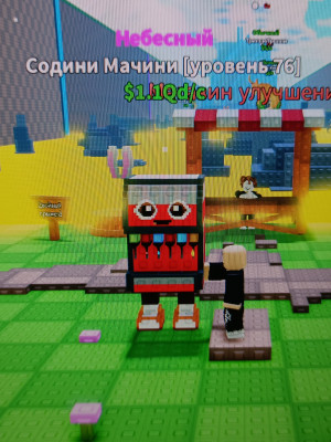 СУПЕР НАБОР РАБОТАЮ БЫСТРО