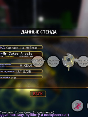 Лег скин на овер хевен!!