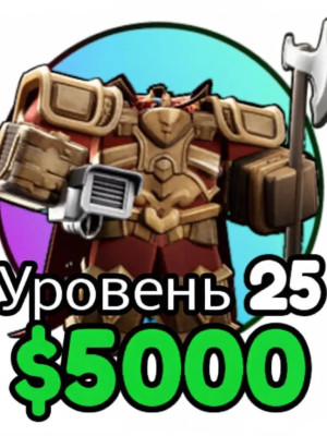 Пак из трёх юнитов