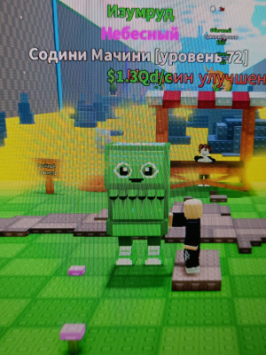СУПЕР НАБОР РАБОТАЮ БЫСТРО