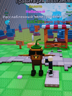 СУПЕР НАБОР ЧИЛИ ЧИЛИ РАБОТАЮ БЫСТРО!