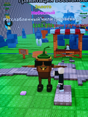 СУПЕР НАБОР ЧИЛИ ЧИЛИ РАБОТАЮ БЫСТРО!