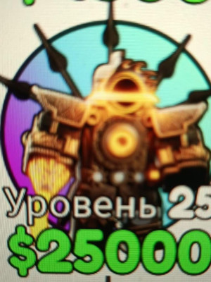 Пак из трёх юнитов