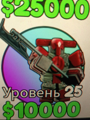 Пак из трёх юнитов