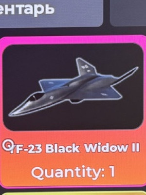 YF-23