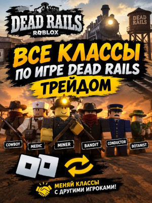 Все классы! Выдача гифтом