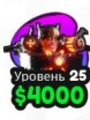 Джи пак 5.0 4.0 и 4.5
