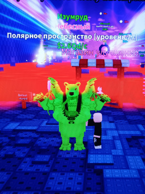 СУПЕР НАБОР РАБОТАЮ БЫСТРО!