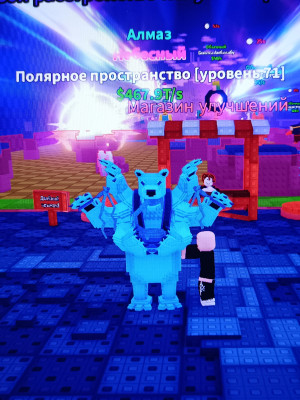 СУПЕР НАБОР РАБОТАЮ БЫСТРО!