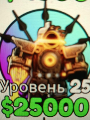 10 синистрев
