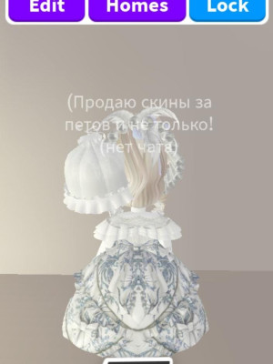 2 красивых скина на выбор