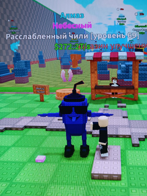 СУПЕР НАБОР ЧИЛИ ЧИЛИ РАБОТАЮ БЫСТРО!