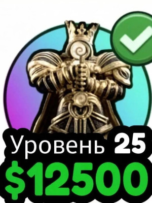 Пак из трёх юнитов