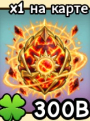 Solar egg