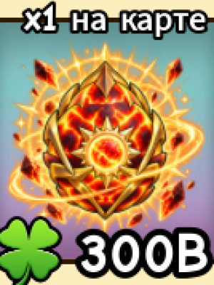 solar egg