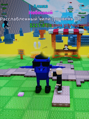 СУПЕР НАБОР ЧИЛИ ЧИЛИ РАБОТАЮ БЫСТРО!