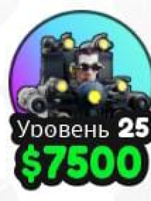 Джи пак 5.0 4.0 и 4.5