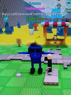 СУПЕР НАБОР ЧИЛИ ЧИЛИ РАБОТАЮ БЫСТРО!