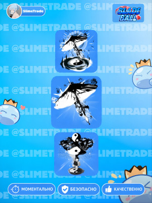 🌓YIN YANG PARASOL SET💞БЫСТРАЯ ВЫДАЧА✅