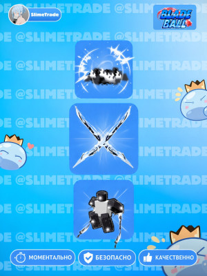 👻DUAL KUROGIN KATANA SET💞БЫСТРАЯ ВЫДАЧА✅