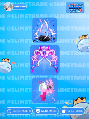 🌸DUAL SAKURA SCYTHE SET💞БЫСТРАЯ ВЫДАЧА✅