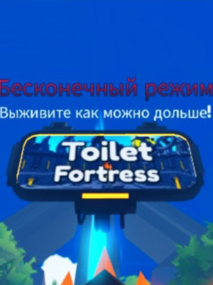 Пройду 10 волн