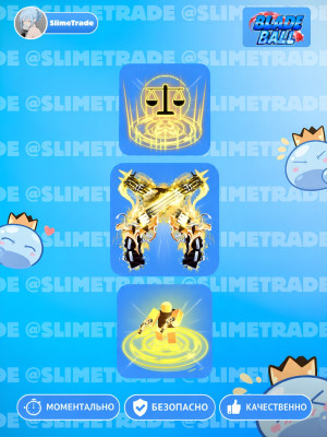 ⚡DUAL DIVINE BLASTERS SET💞БЫСТРАЯ ВЫДАЧА✅