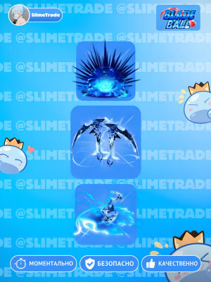☔DUAL LIGHTNING SICKLE SET💞БЫСТРАЯ ВЫДАЧА✅