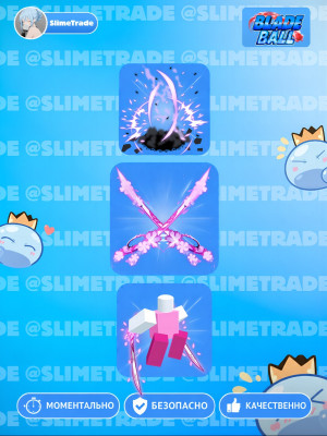 🌸DUAL SAKURA KATANA SET💞БЫСТРАЯ ВЫДАЧА✅