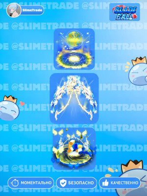 💎DUAL ZEPHYR SCYTHE SET💞БЫСТРАЯ ВЫДАЧА✅