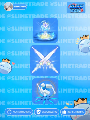 💟DUAL NORTH BLADE SET💞БЫСТРАЯ ВЫДАЧА✅