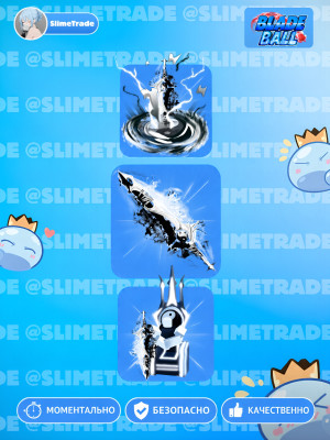 🌓YIN YANG GREATSWORD SET💞БЫСТРАЯ ВЫДАЧА✅
