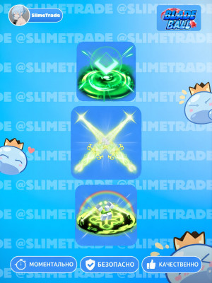 🍀DUAL EMERALD BLADE SET💞БЫСТРАЯ ВЫДАЧА✅