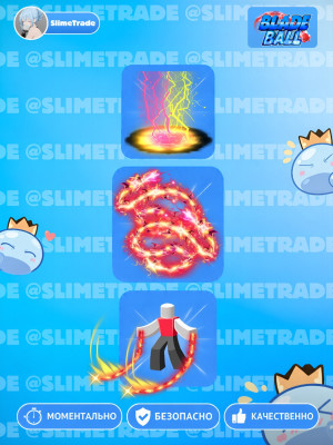 💢DUAL VOLTFIRE LASH SET💞БЫСТРАЯ ВЫДАЧА✅