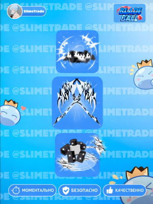 👻DUAL KUROGIN SCYTHE SET💞БЫСТРАЯ ВЫДАЧА✅