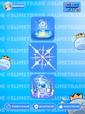 💟NORTH STAR SET💞БЫСТРАЯ ВЫДАЧА✅