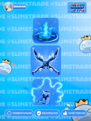 ☔DUAL LIGHTNING DAGGER SET💞БЫСТРАЯ ВЫДАЧА✅