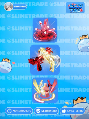 🌈DUAL ETERNAL BLASTERS SET💞БЫСТРАЯ ВЫДАЧА✅